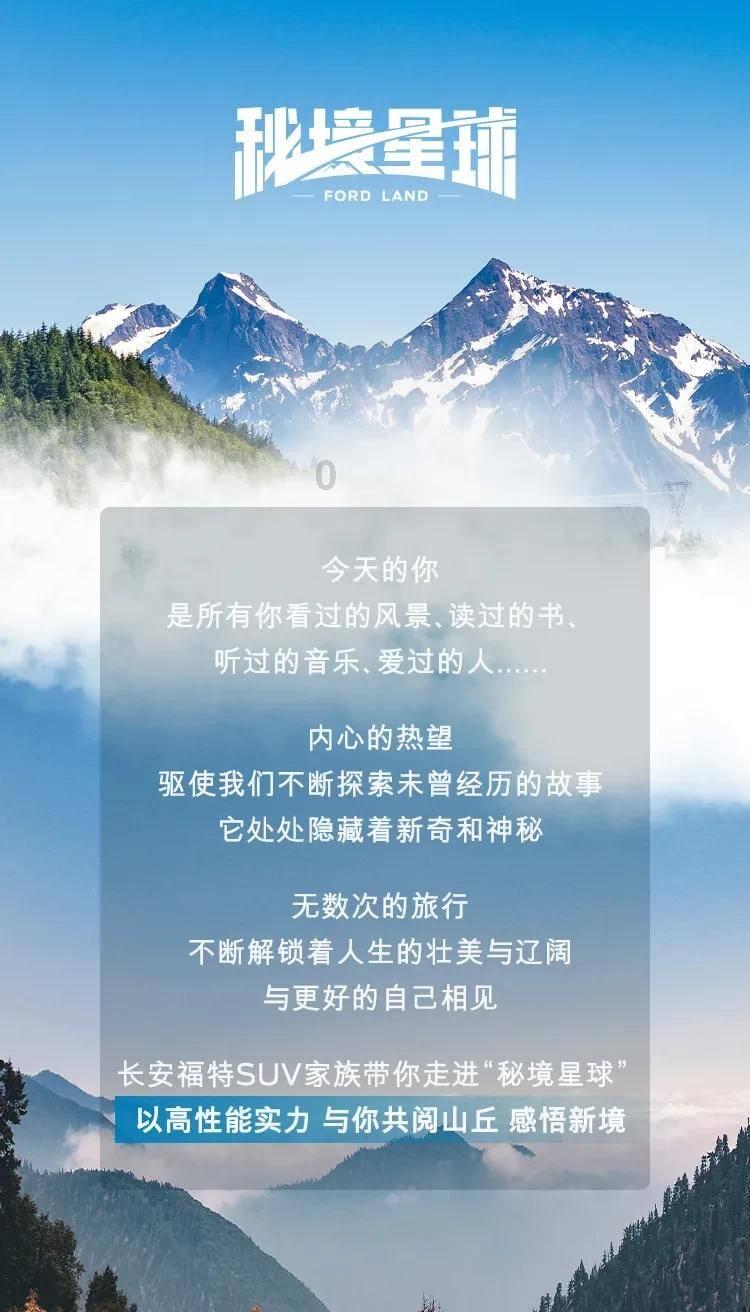 爸妈出去旅游需要什么运动装备啊？游戏画面