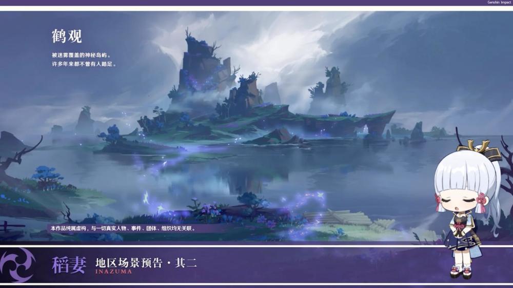 自由勇士历险记2